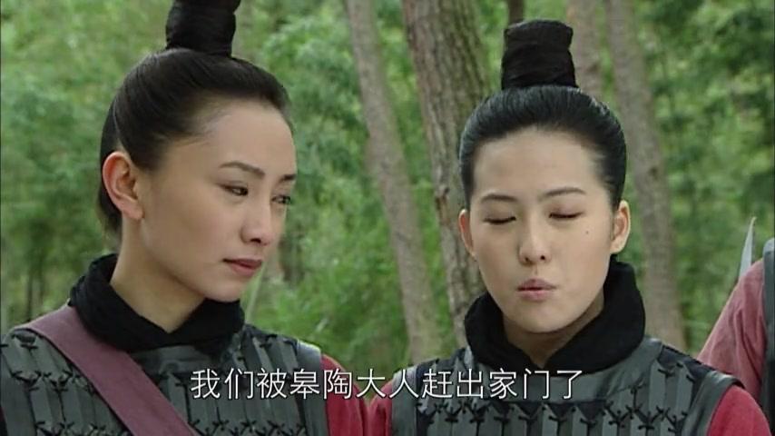 嫦娥 第22集视频封面图