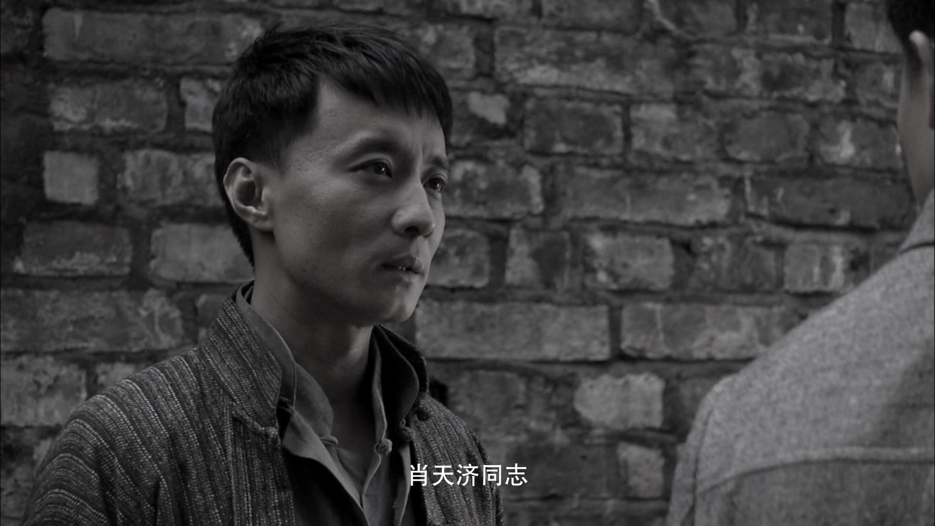 黎明前的暗战 第7集视频封面图