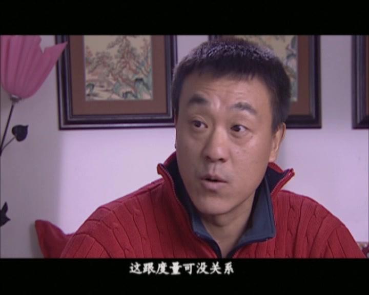 家里家外 第10集视频封面图