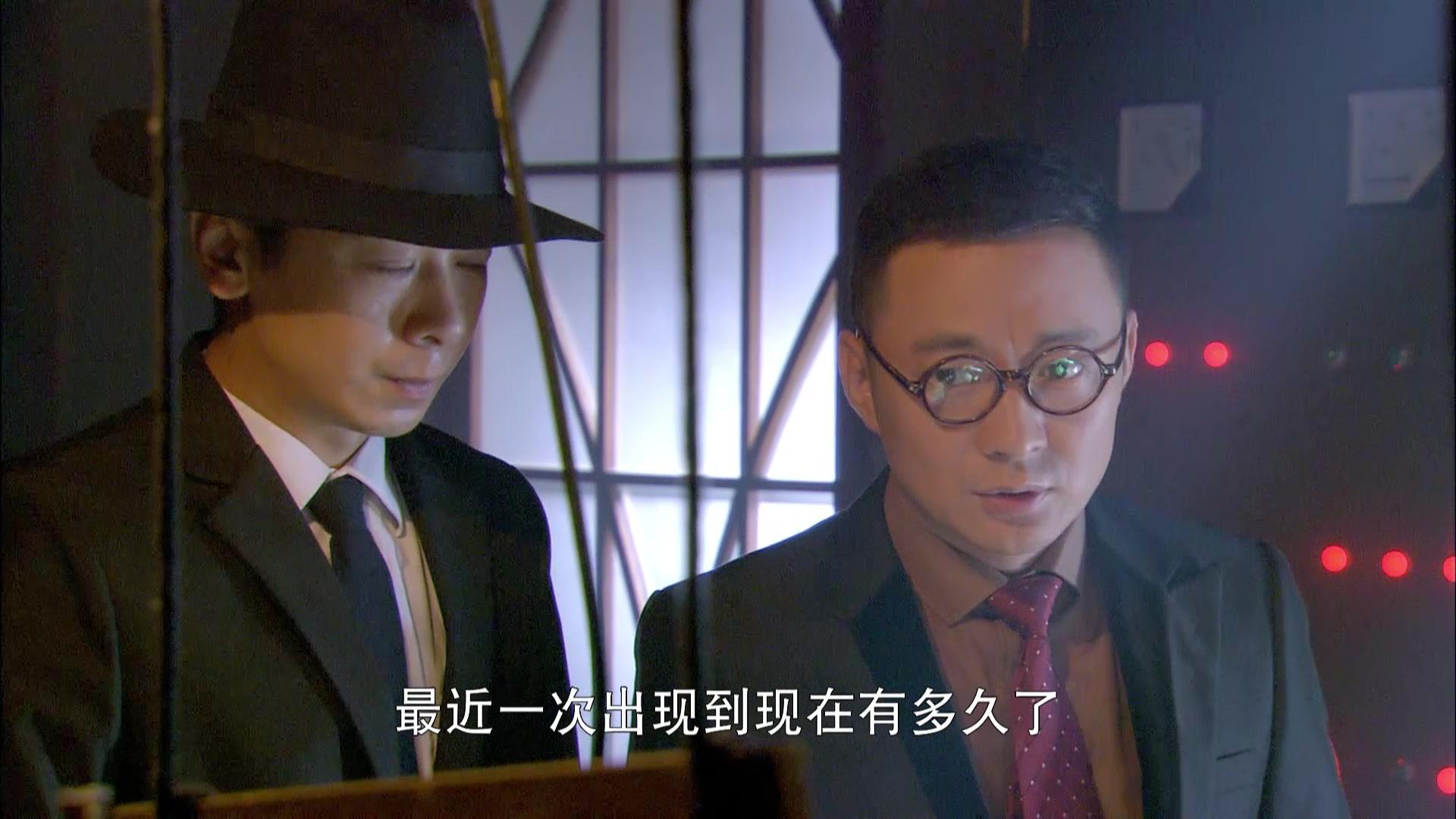 伏击 第43集视频封面图