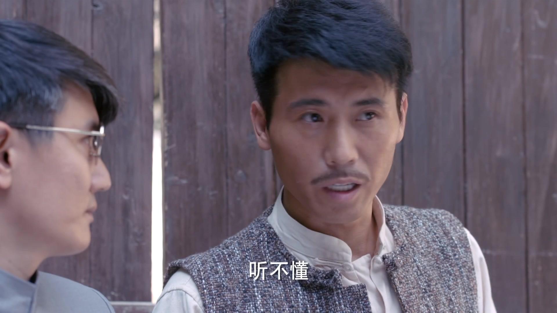 无名卫士 第8集视频封面图