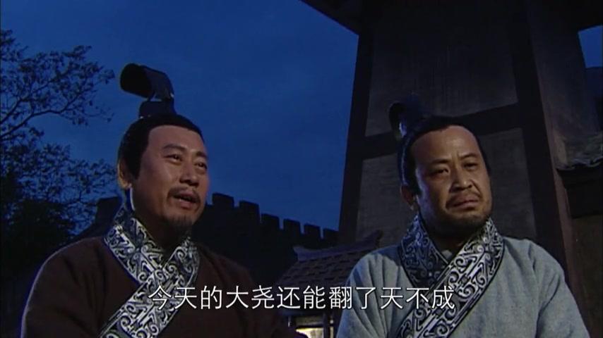 嫦娥 第27集视频封面图