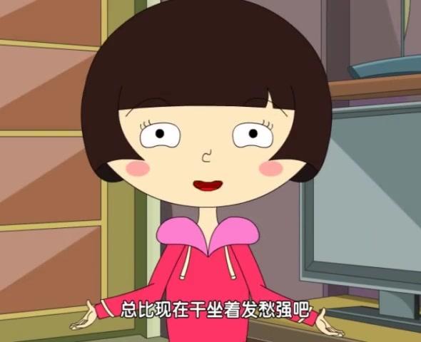 嘻笑一家亲 第47集视频封面图
