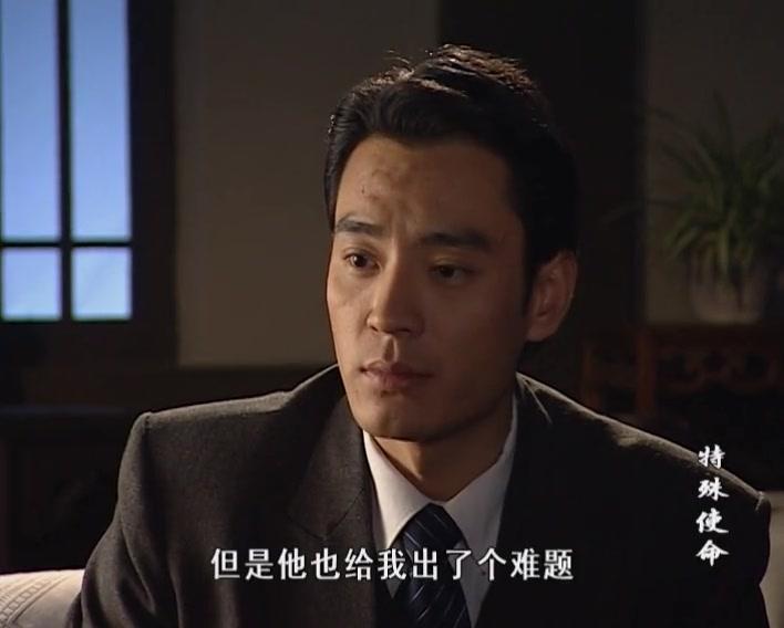 特殊使命 第23集视频封面图