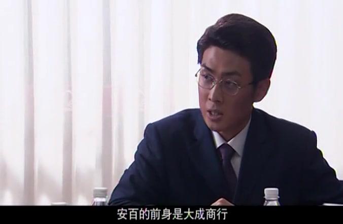 人间风雨情 第34集视频封面图