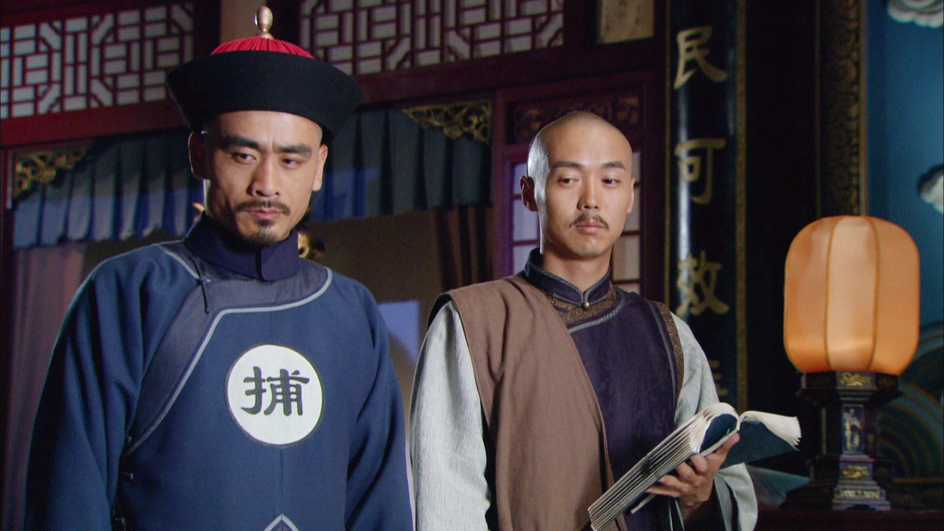 糊涂县令郑板桥 第17集视频封面图