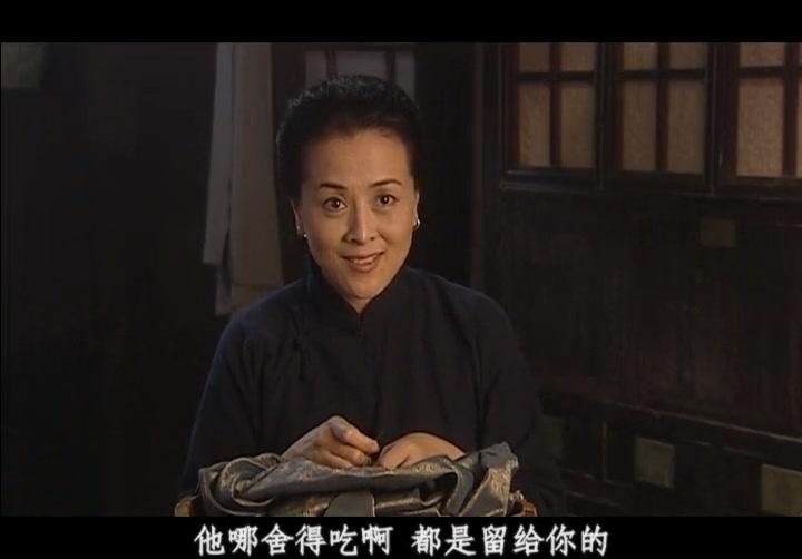 秋海棠 第2集视频封面图
