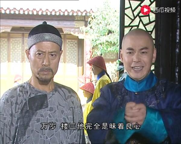 铁将军阿贵 第14集视频封面图