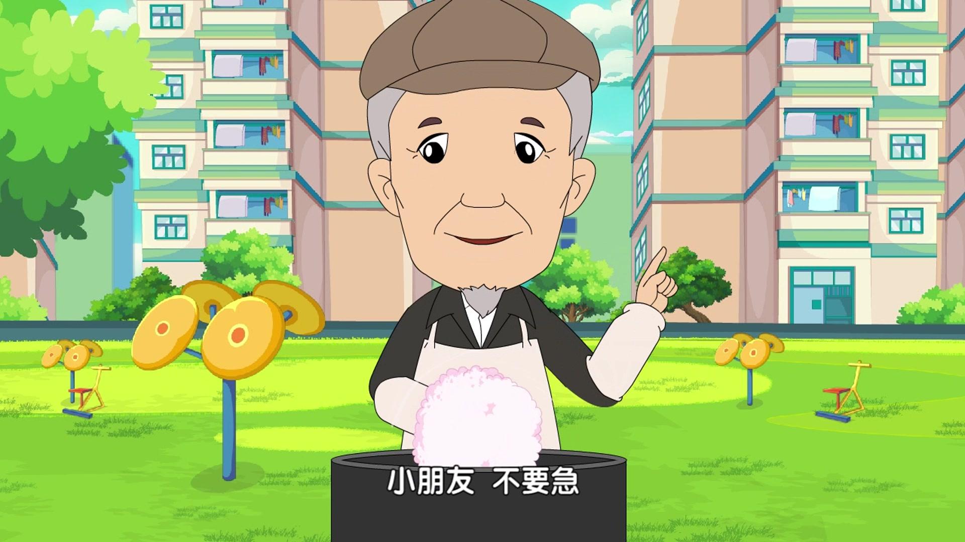 嗨，顾得白第一季 第69集视频封面图