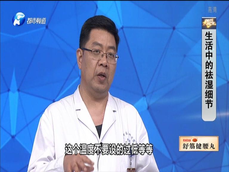 《都市大医生 2019》第81期视频封面图