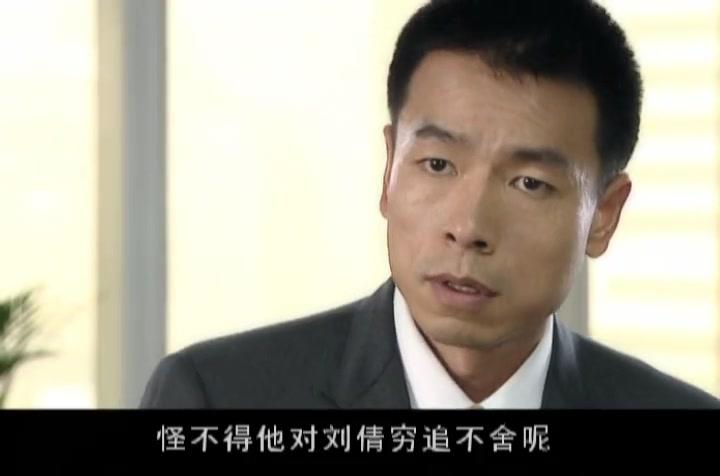 决不妥协 第27集视频封面图
