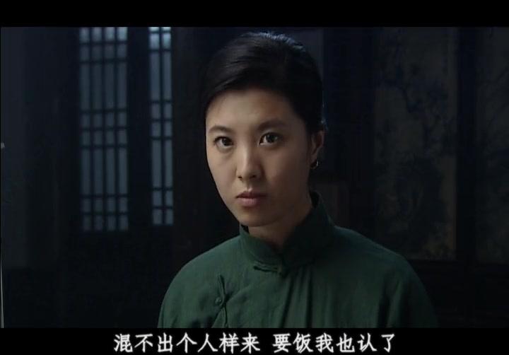 秋海棠 第10集视频封面图