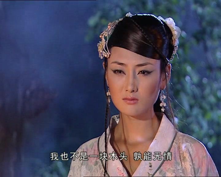 王屋山下的传说 第25集视频封面图