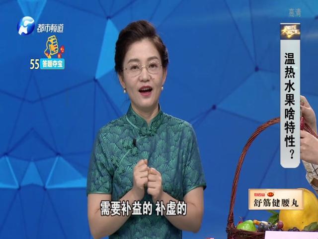 《都市大医生 2019》第138期