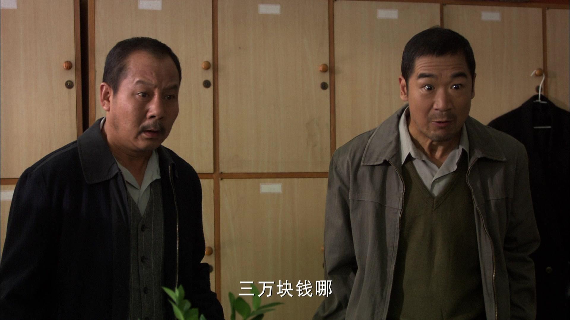 原乡 第2集视频封面图