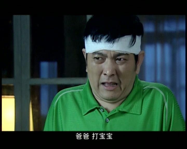 看不见的背后 第30集视频封面图