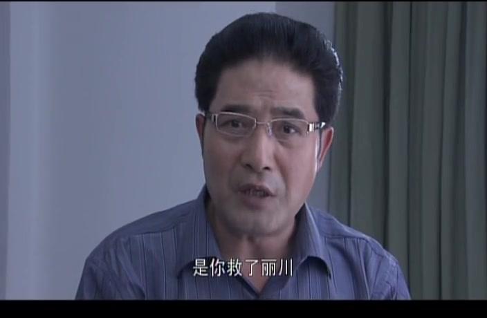 保姆与保安 第4集视频封面图