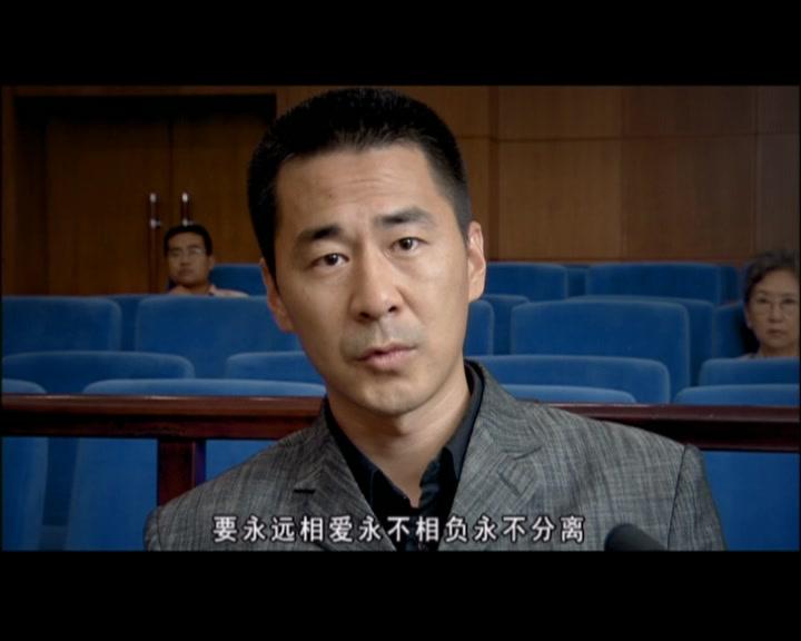 从爱情开始 第21集视频封面图