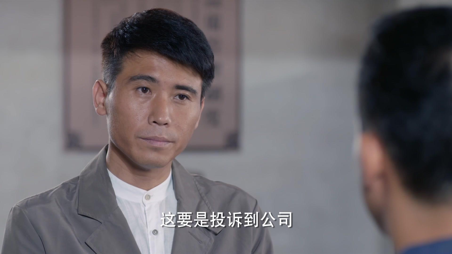 无名卫士 第12集视频封面图