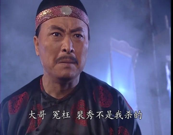 皇城神鹰 第14集视频封面图