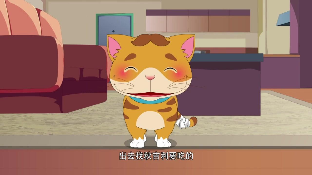 俏皮大嘴猫之重返城市 第36集视频封面图