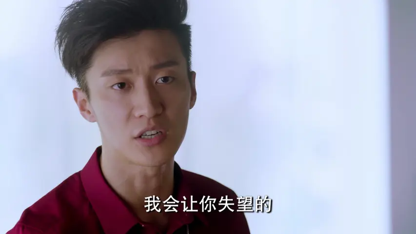 爱情回来了 39集