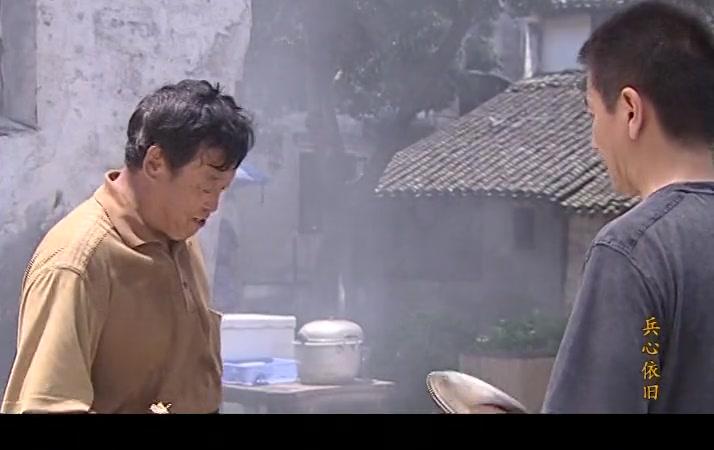 兵心依旧 第5集视频封面图