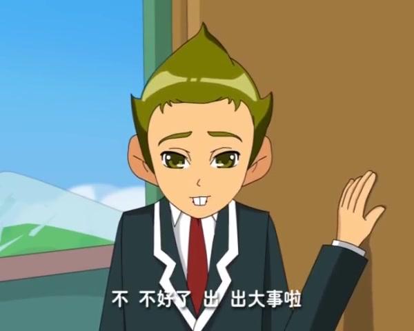 梦想学园 第27集视频封面图