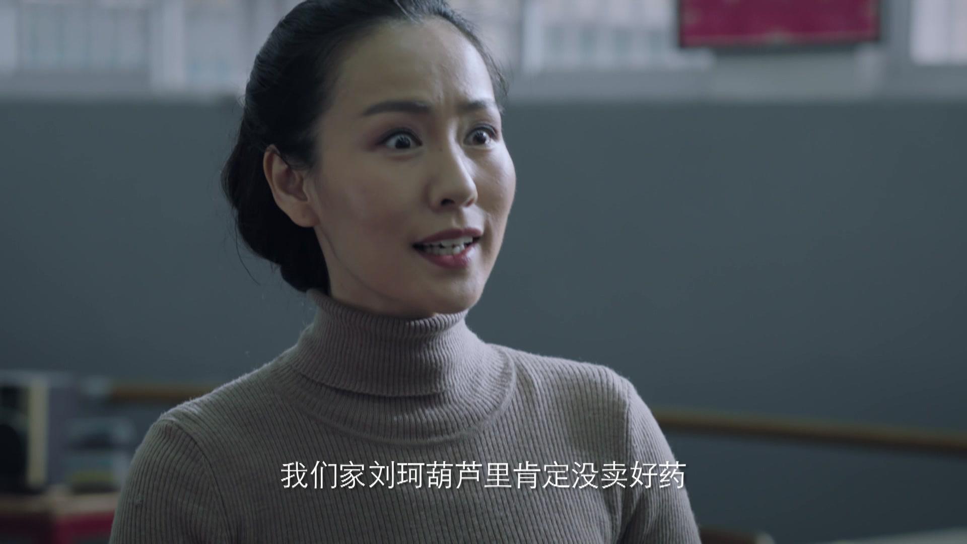 我的小姨 第38集视频封面图
