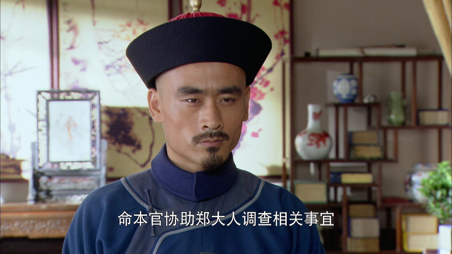 糊涂县令郑板桥 第21集视频封面图