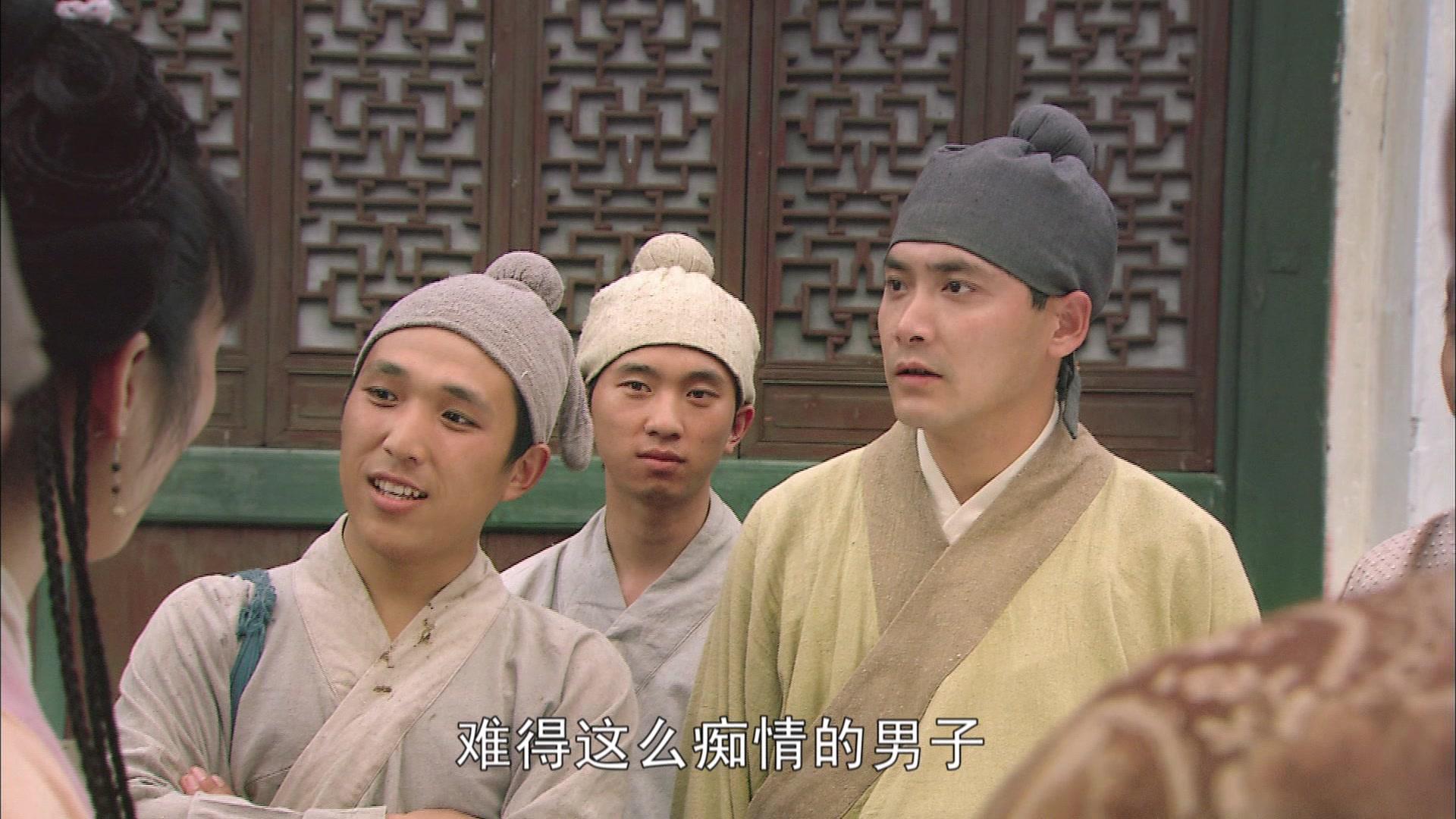 白蛇后传 第17集视频封面图