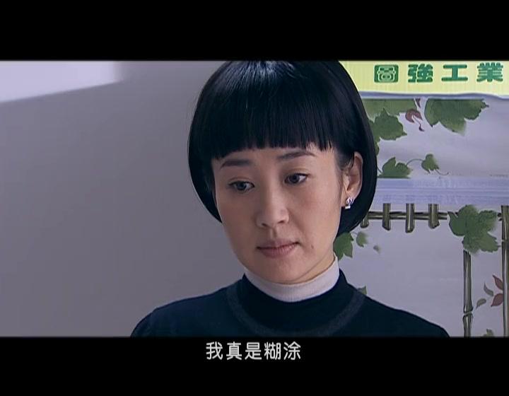 宽恕 第5集视频封面图