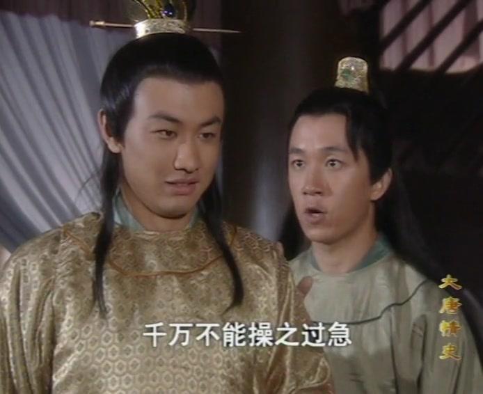 大唐情史 第12集视频封面图