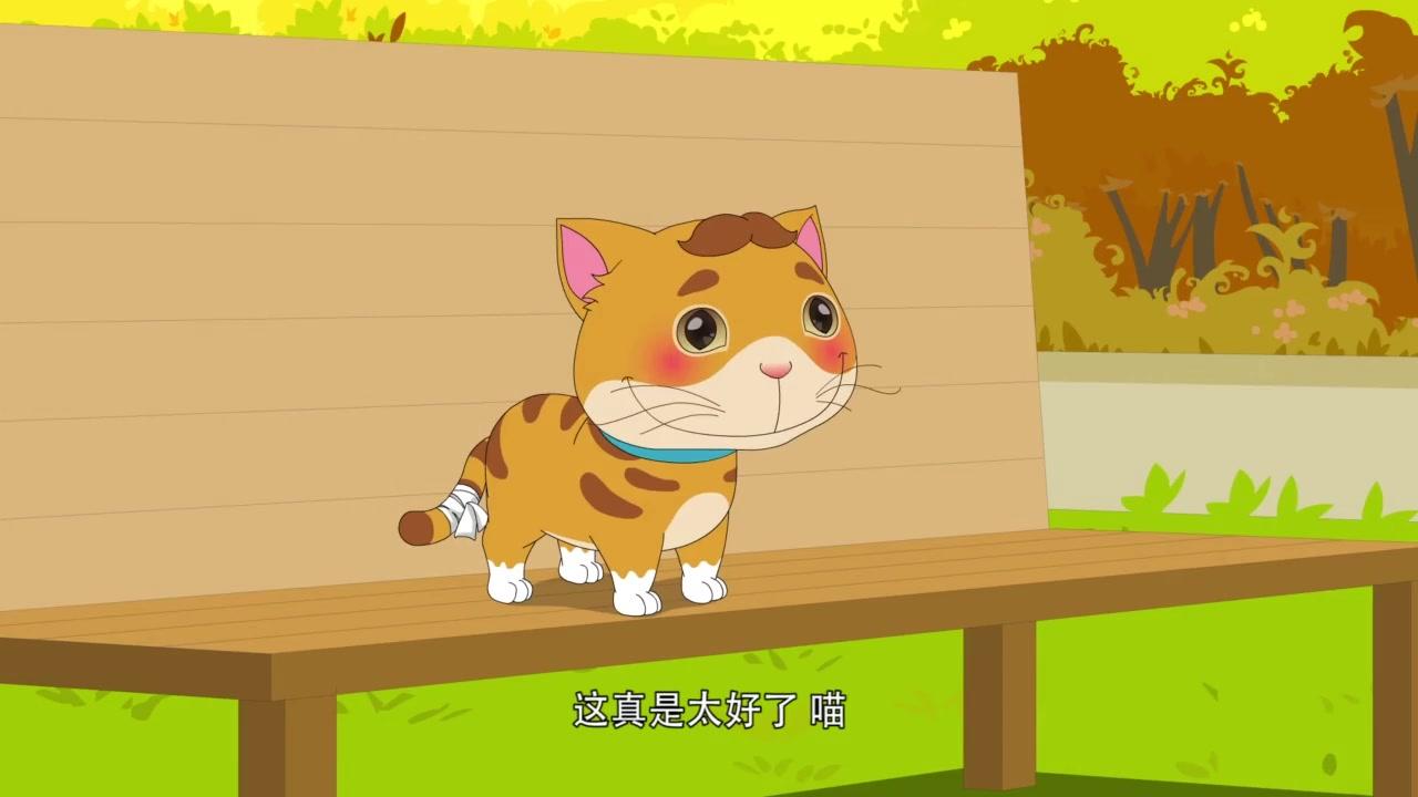 俏皮大嘴猫之重返城市 第27集视频封面图
