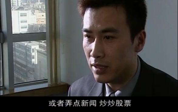 知情者 第8集视频封面图