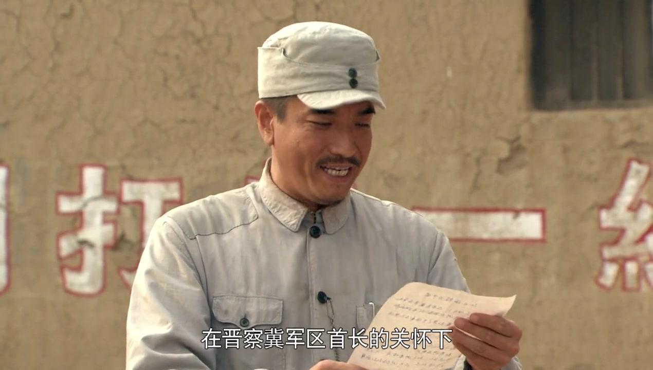 战地黄花分外香 第3集视频封面图