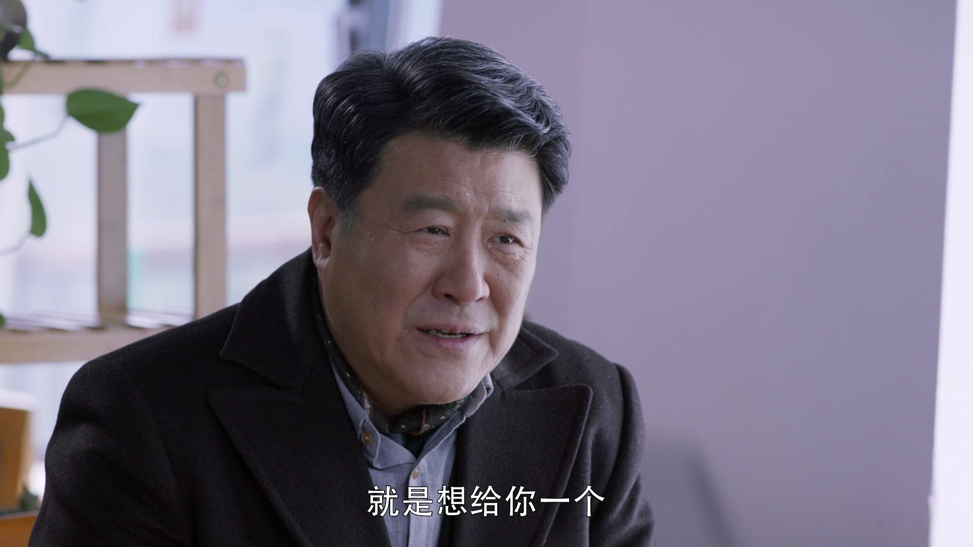 我和我的儿女们 第35集视频封面图