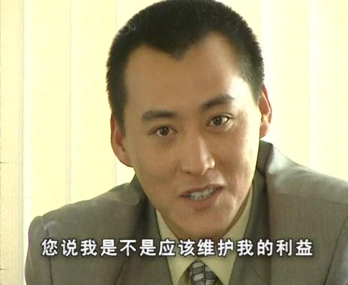 天网孽情 第3集视频封面图