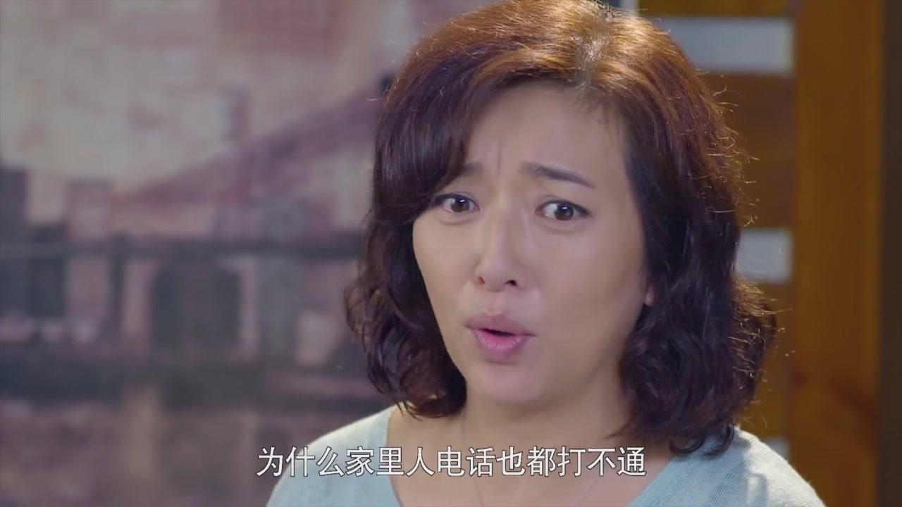 婚姻时差 第28集视频封面图