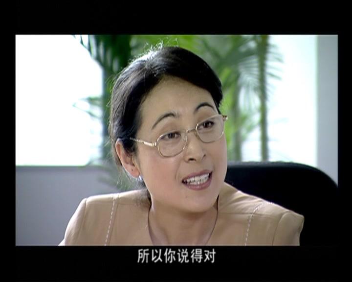 天上掉下个林妹妹 第13集视频封面图