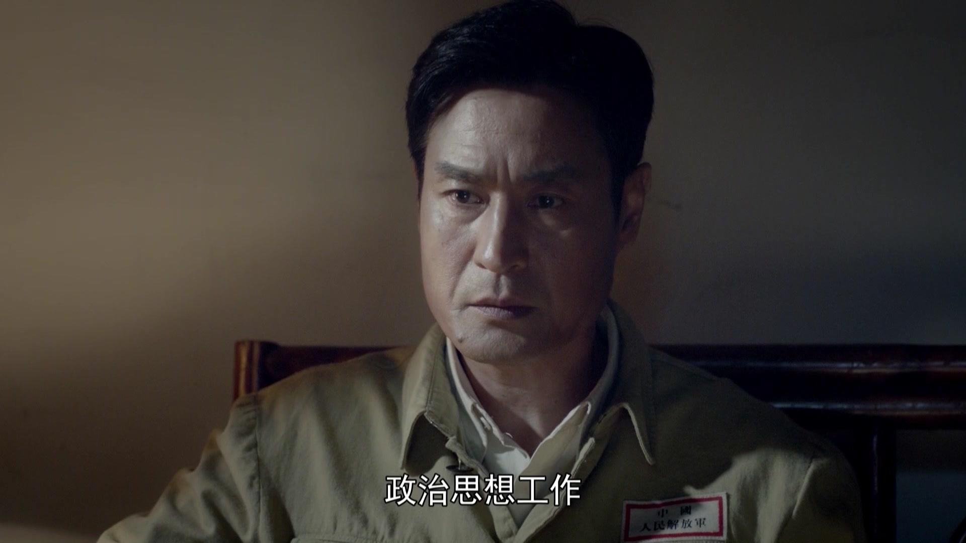 共和国血脉 第4集视频封面图