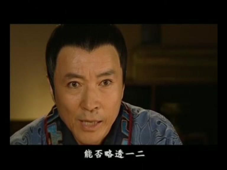 大汉巾帼 第27集视频封面图