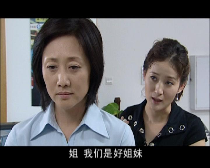 媳妇 第28集视频封面图