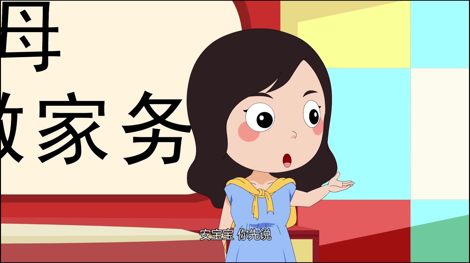 嗨，顾得白第二季 第9集视频封面图