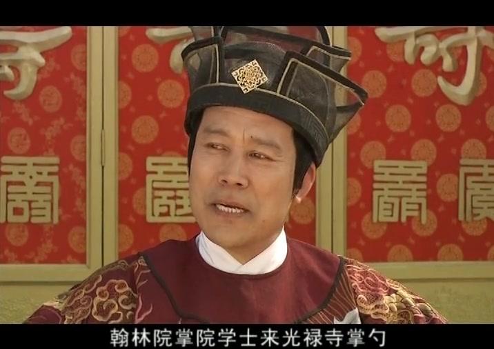 正德演义 第25集视频封面图