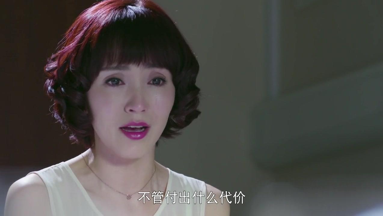 私房钱 第19集视频封面图