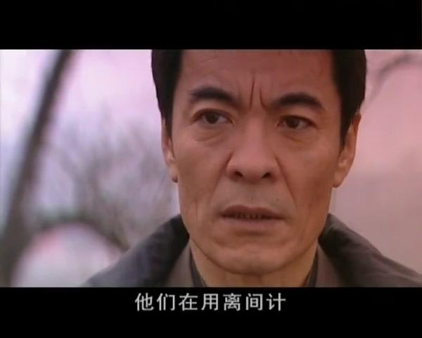天之云地之雾 第2集视频封面图