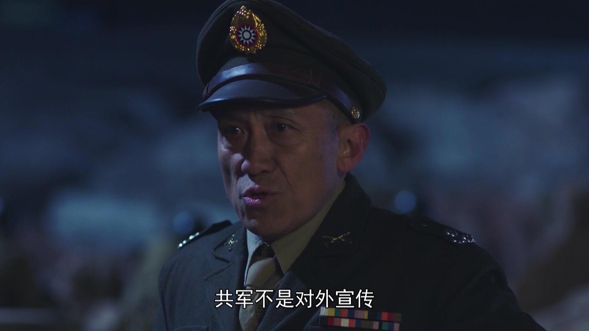 共和国血脉 第1集视频封面图