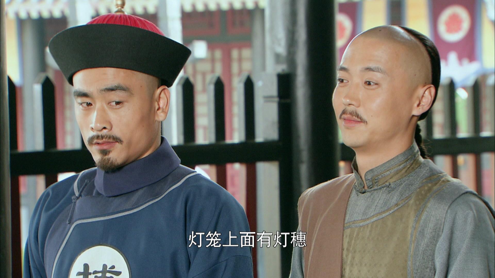 糊涂县令郑板桥 第25集视频封面图