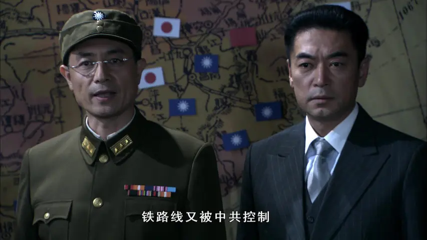 中国1945&middot;重庆风云 6集